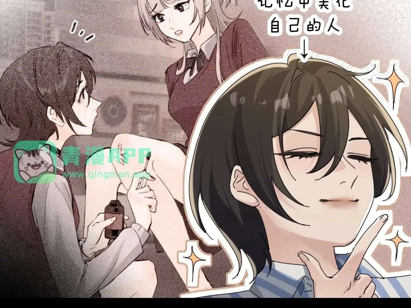 The Yandere Sister Just Wants Me to Bully Her Chapter 111.5 - page 65