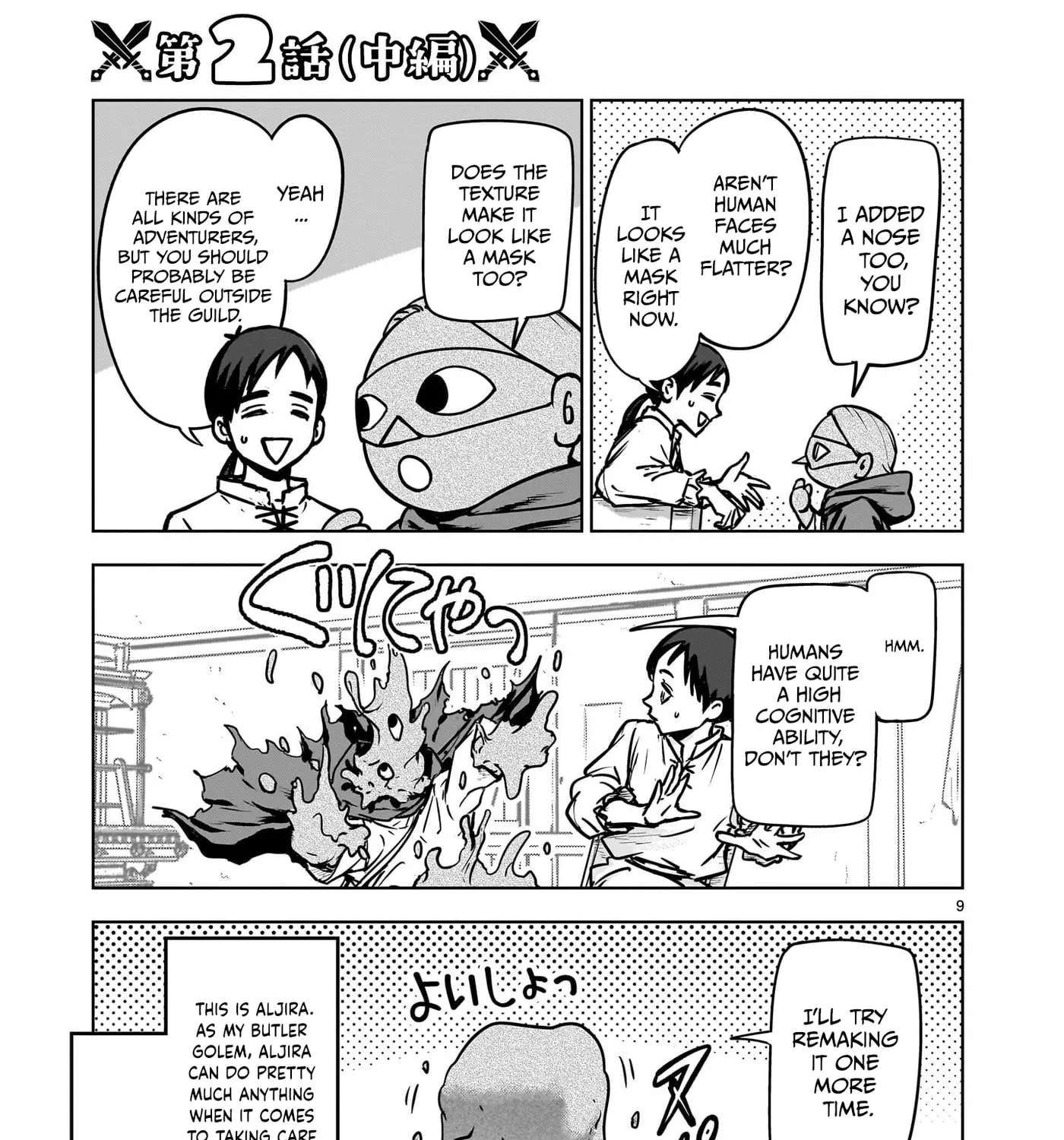 A Story About Being Absurdly Exiled Chapter 2 - page 19