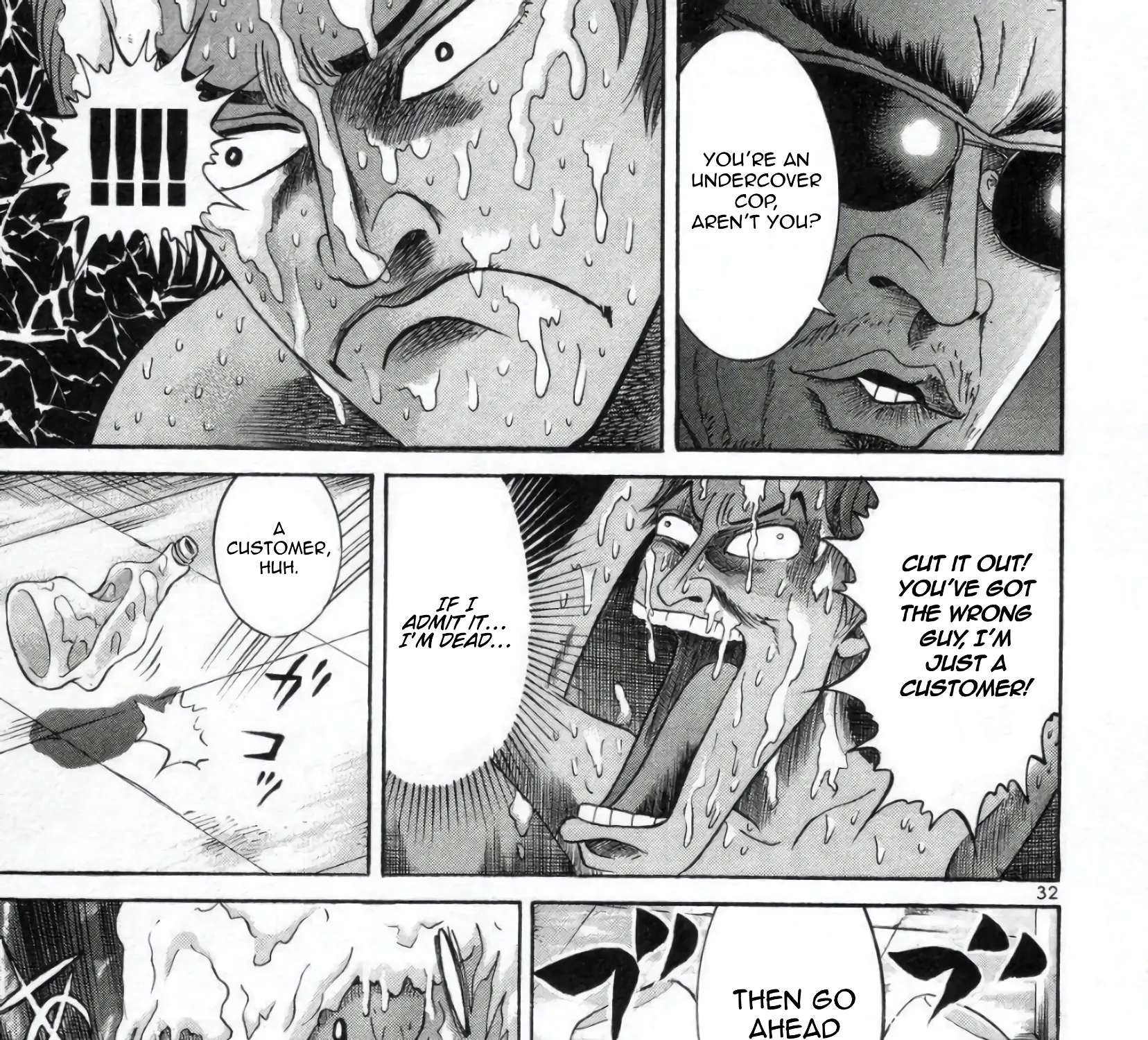 Mogura no Uta Chapter 2 - page 61