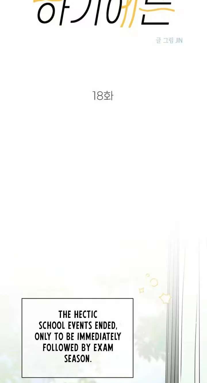 Too Much To Call Us Friends Chapter 18 - page 10