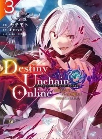Destiny Unchain Online: Kyuuketsuki Shoujo to natte, Yagate "Aka no Maou" to Yobareru you ni narimashita