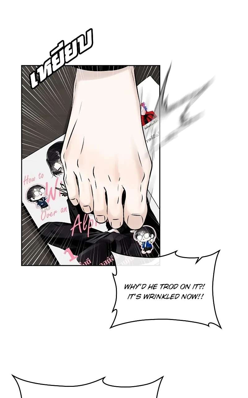 How to Win Over an Alpha Male Chapter 35 - page 32