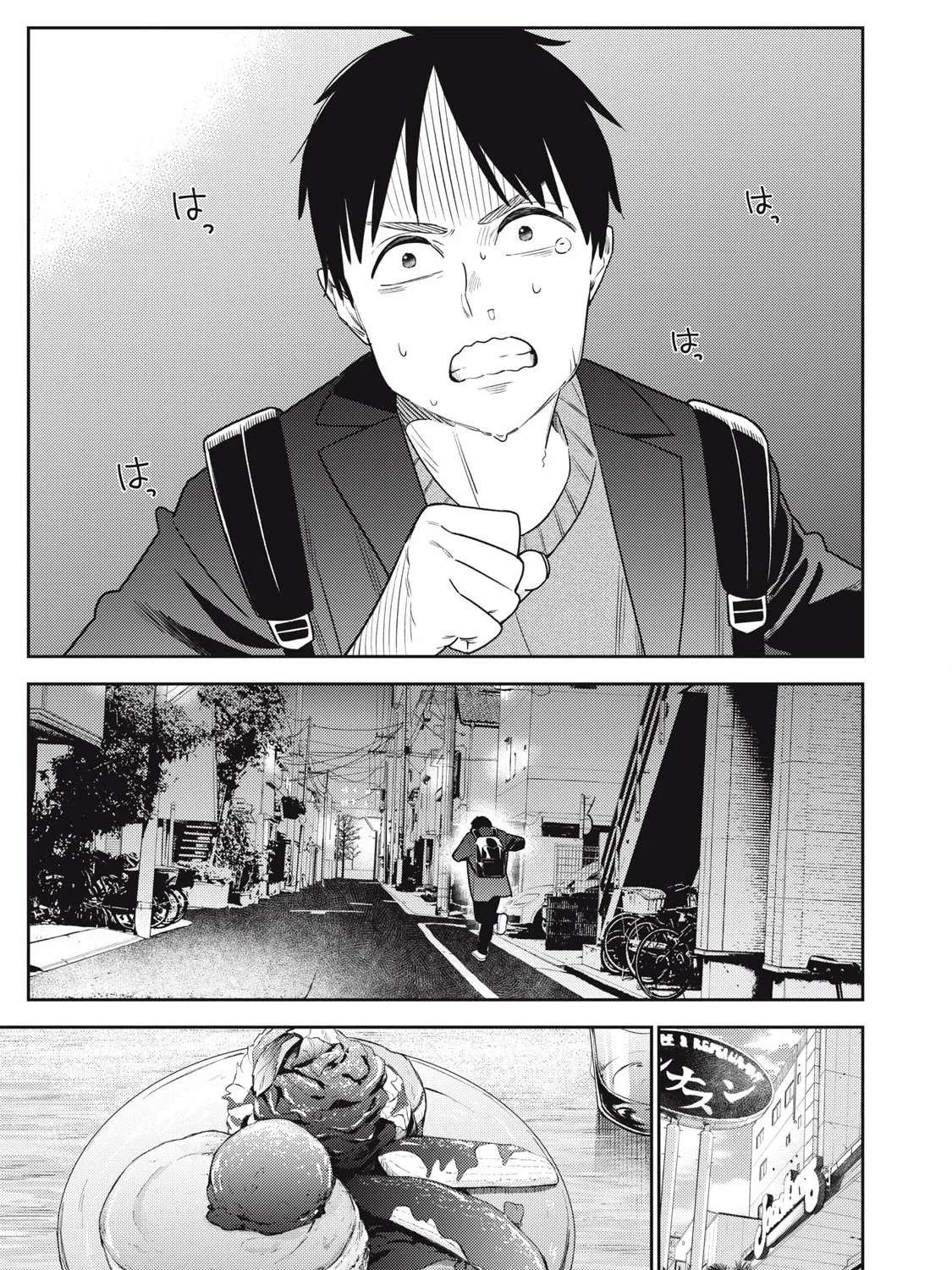 Soredemo Ashita mo Kareshi ga Ii Chapter 14 - page 9