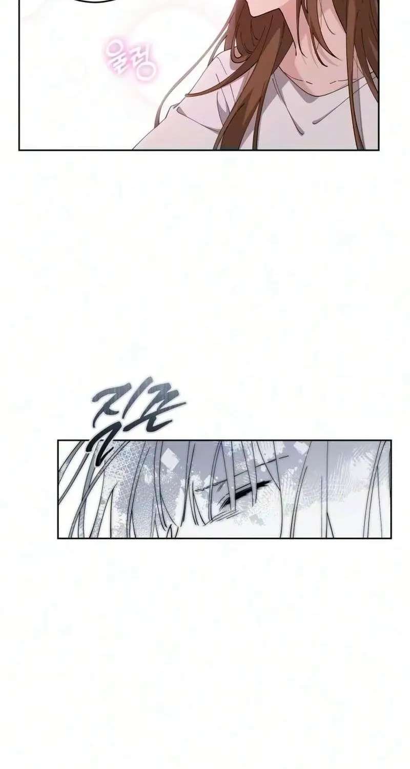 A Beautiful Wreck Chapter 19 - page 13