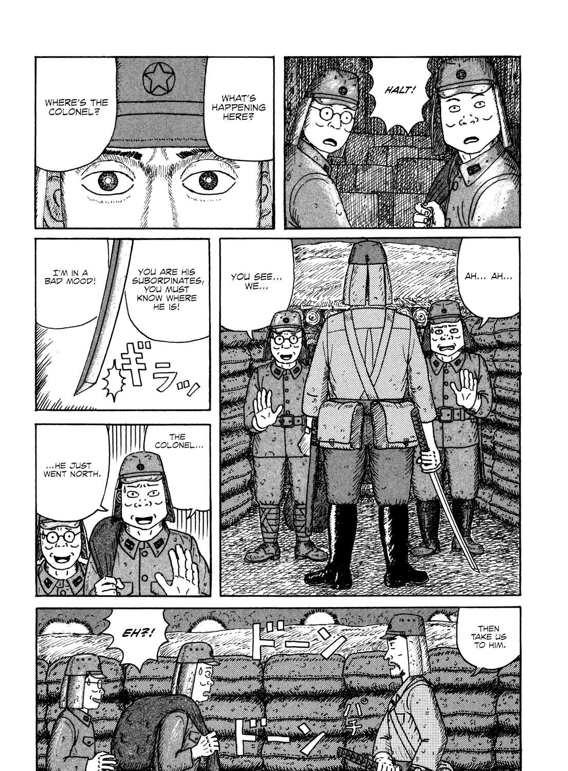 Kajimunugatai Chapter 5 - page 4