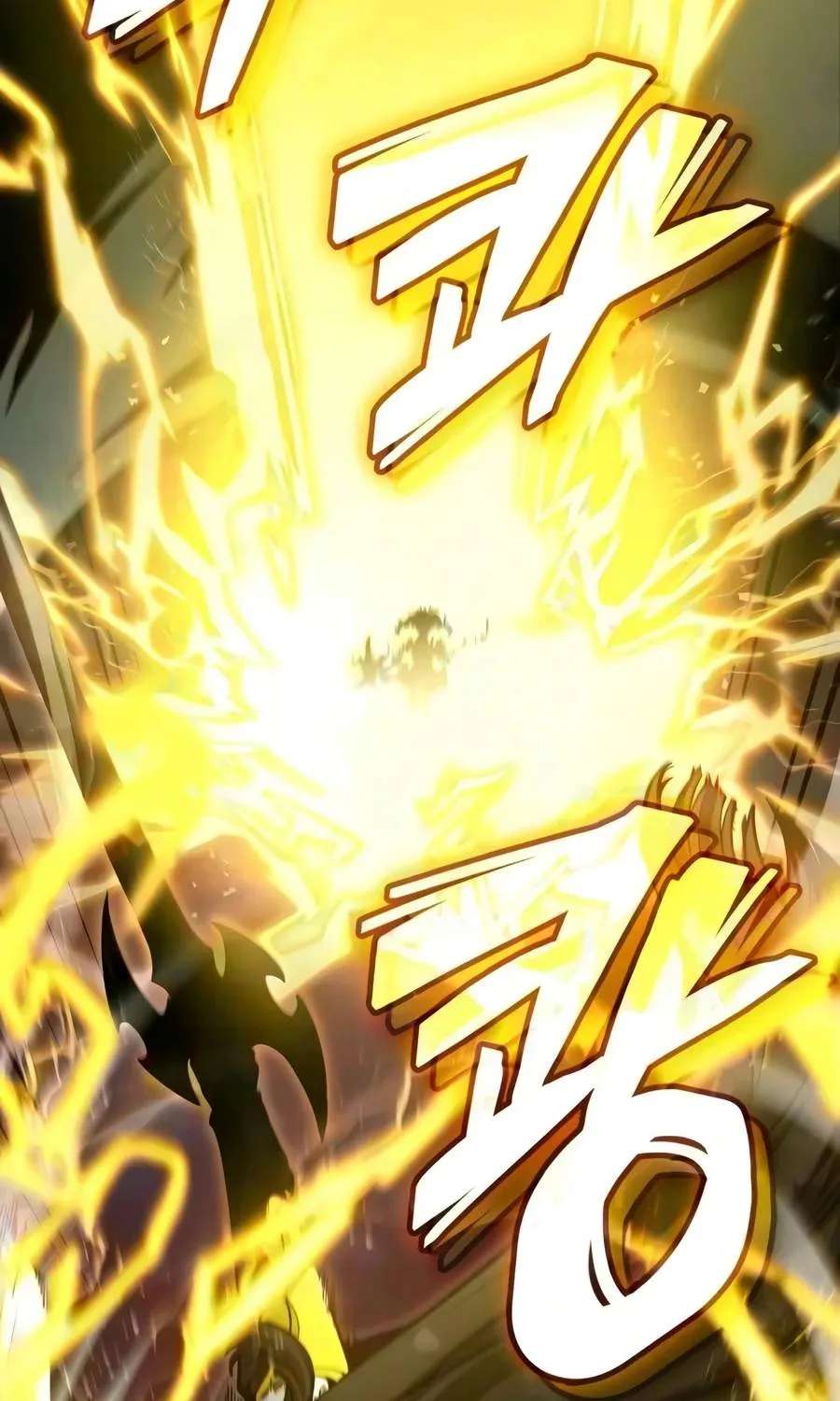Emperor of Solo Play Chapter 82 - page 132