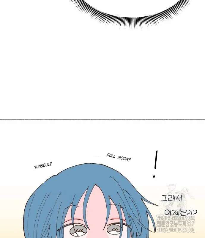 Even If It Goes to Waste Chapter 3 - page 16