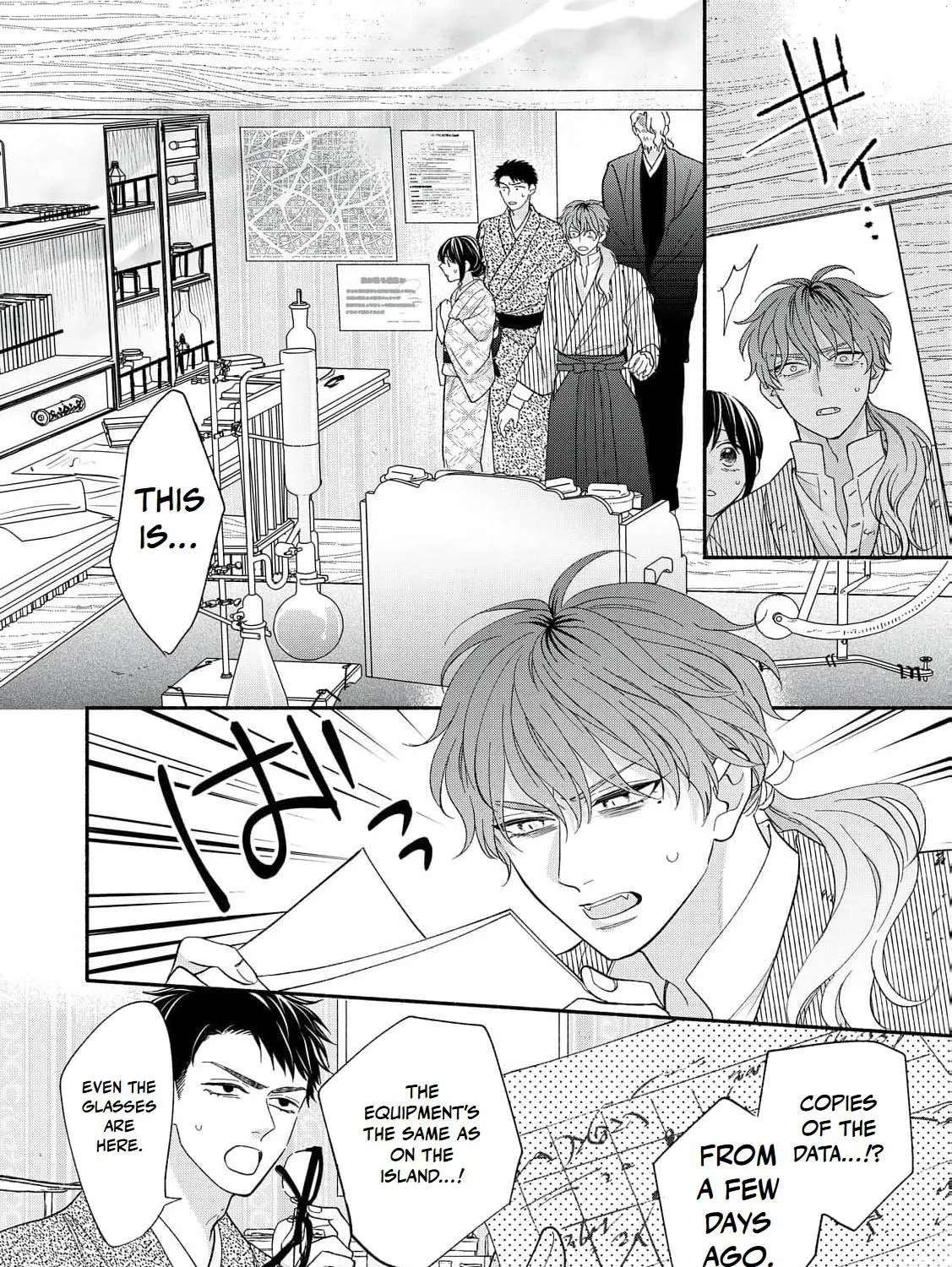 The Day I Married to a Vampire: A Record of a Girl Being Loved by a Cruel Husband Chapter 15 - page 34