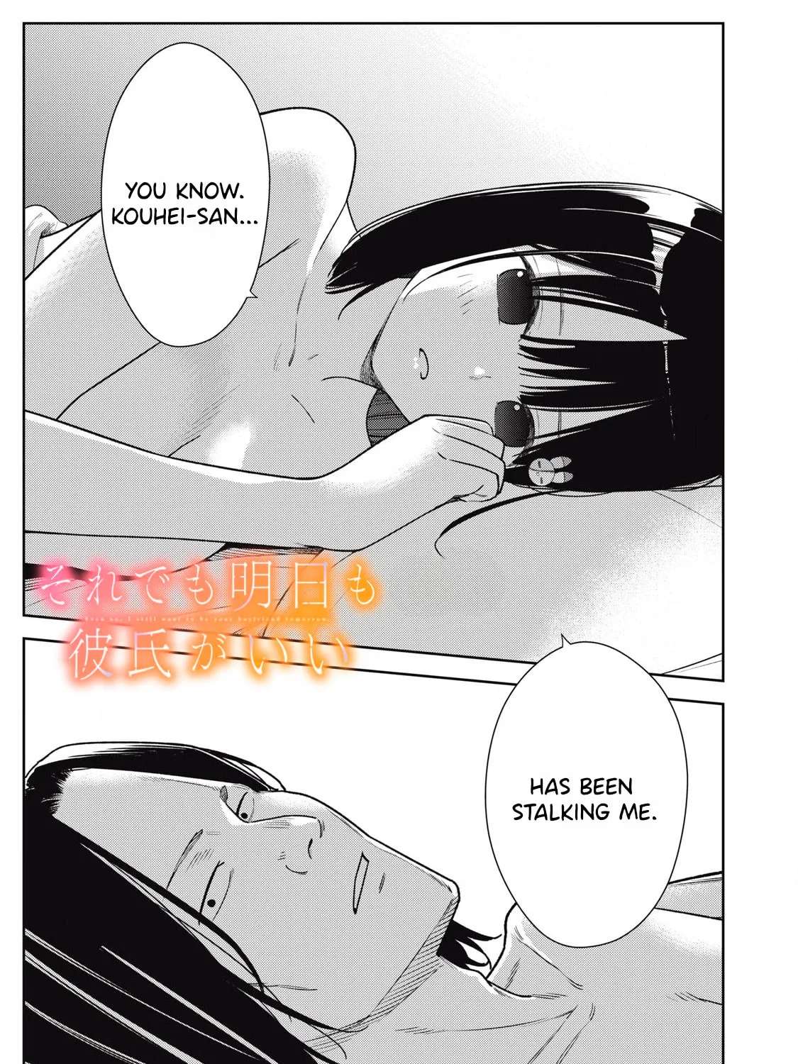 Soredemo Ashita mo Kareshi ga Ii Chapter 14 - page 1