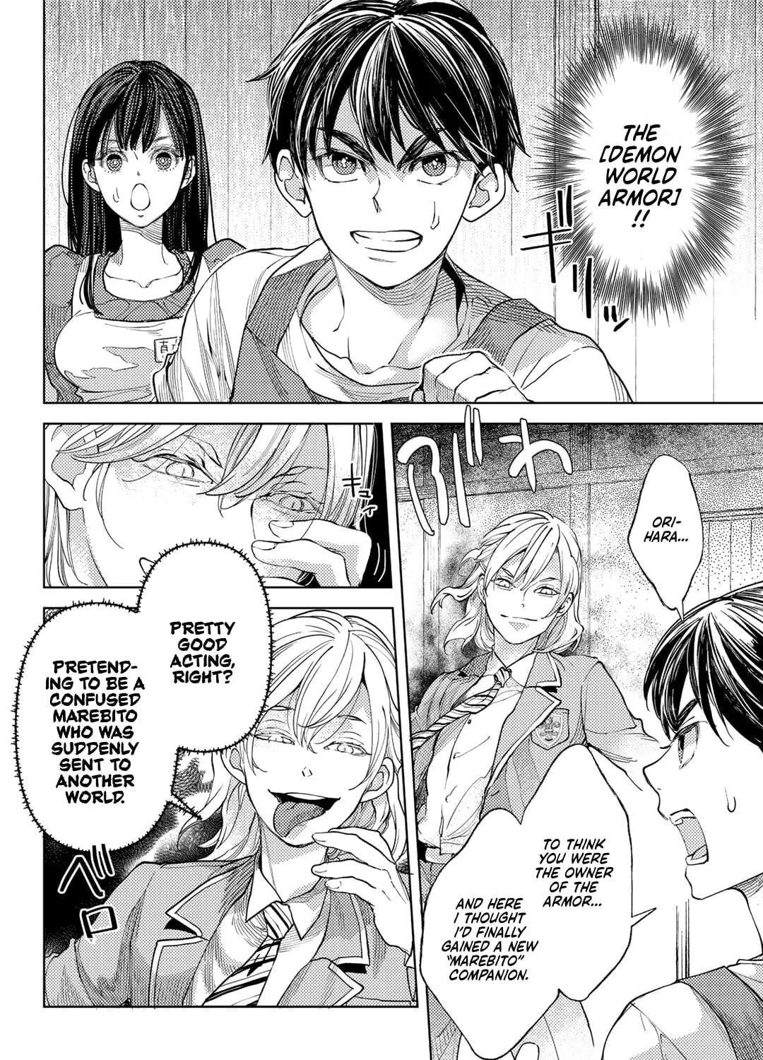 Ossan no Remake Bouken Nikki - Auto Camp Kara Hajimaru Isekai Mankitsu Life Chapter 63 - page 5