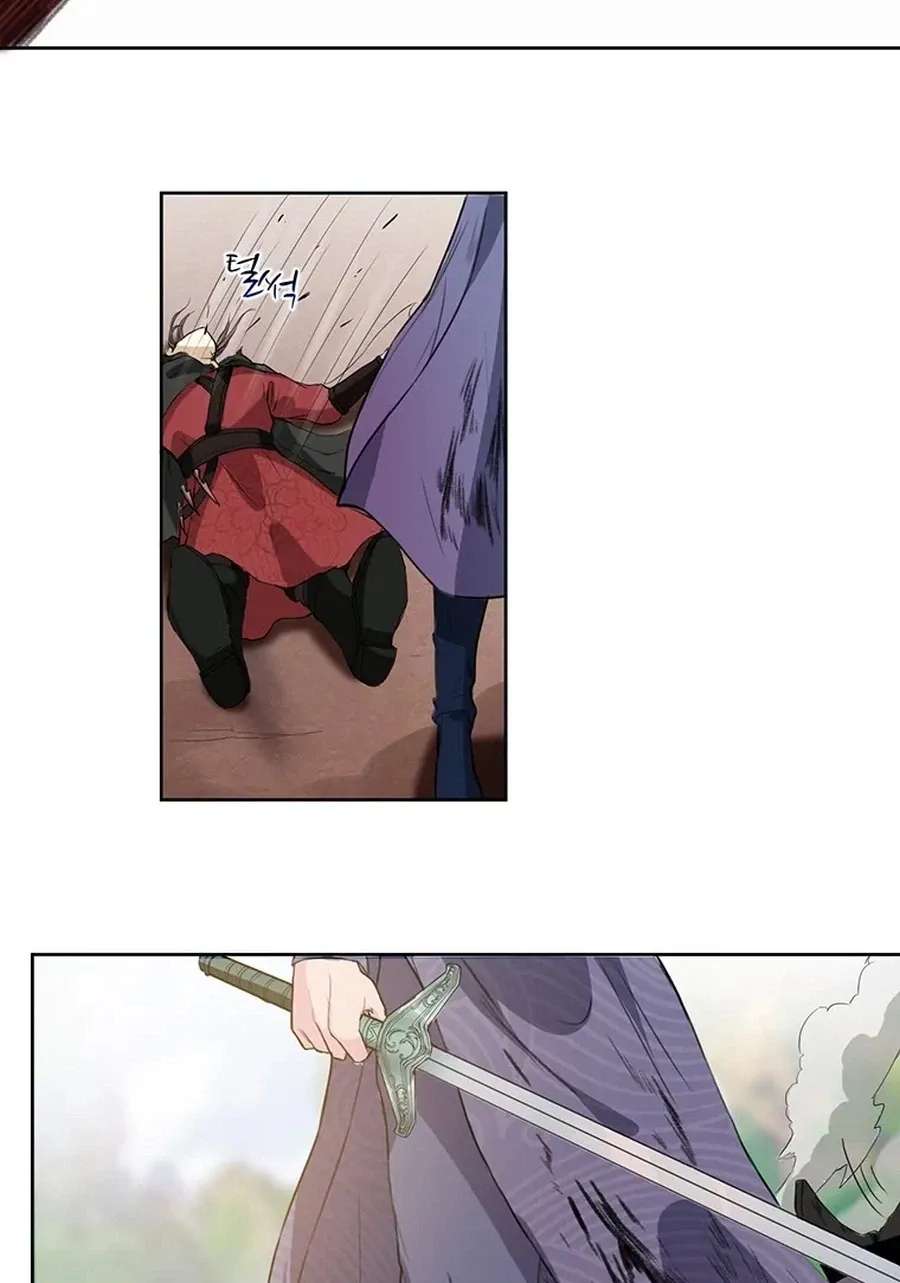 Nam Goong Sae Ga Prince Chapter 9 - page 58