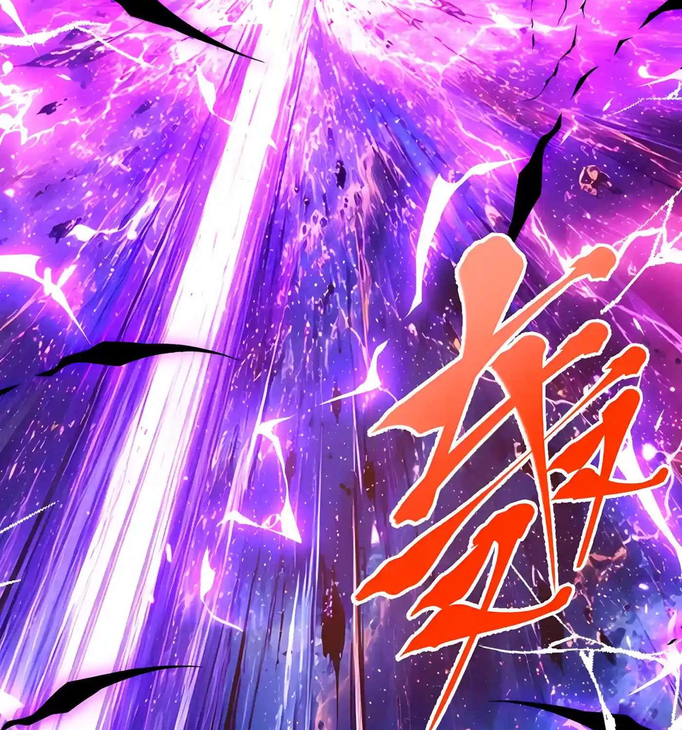 Log Into The Future Chapter 349 - page 11