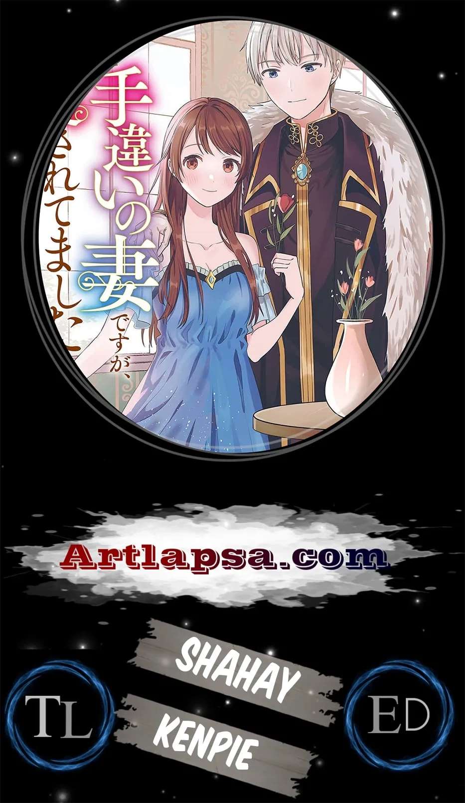 Imouto ni Kekkon wo Oshitsukerareta Techigai no Tsuma desu ga, Itsu no Mani ka Henkyohaku ni Dekiai Saretemashita Chapter 3 - page 1
