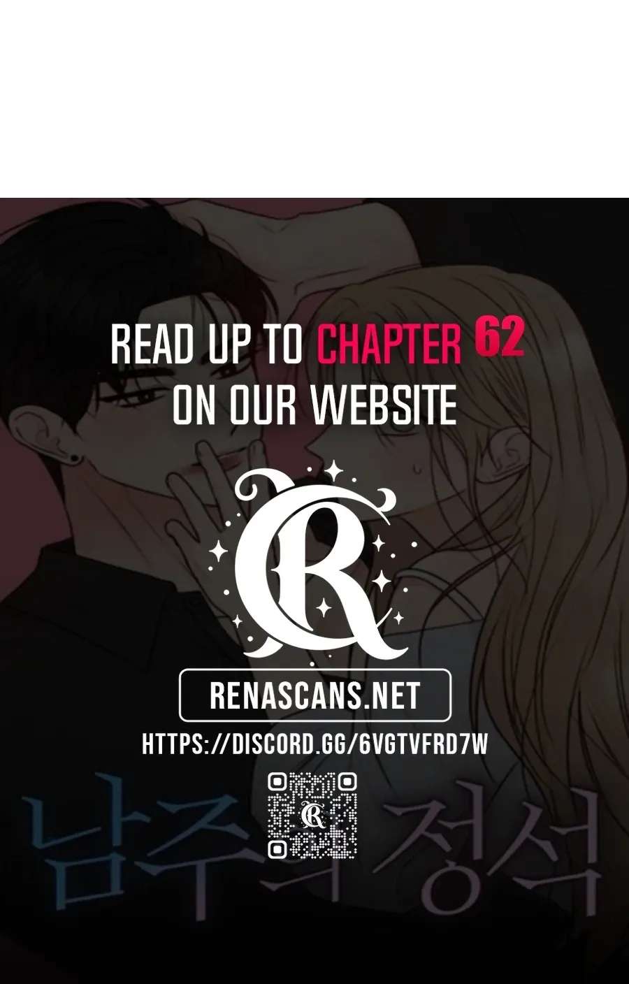The Perfect Male Lead Chapter 57 - page 94