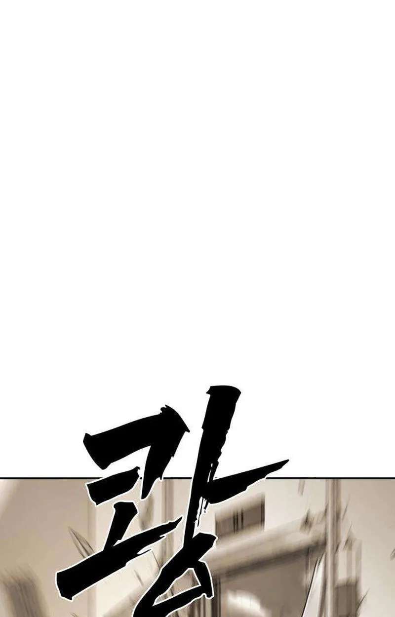 Fight Delivery Chapter 28 - page 93
