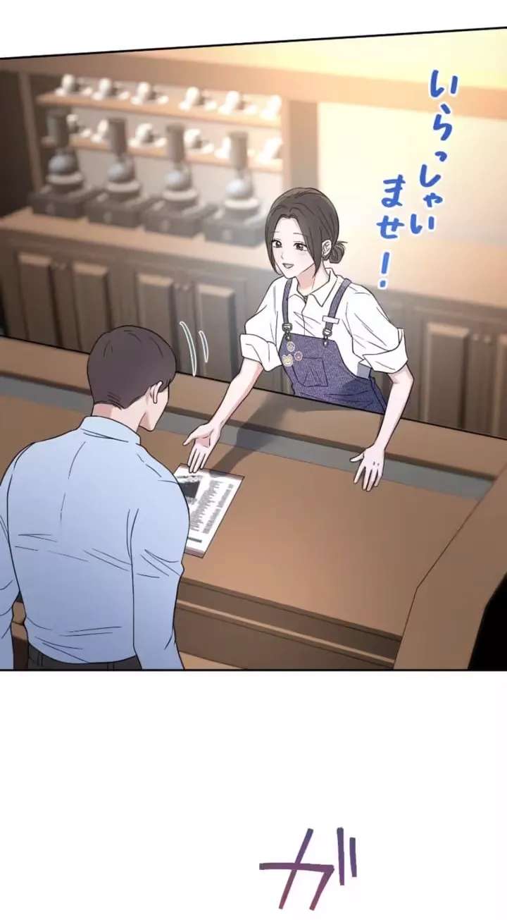 Love Wasn't Part of the Deal, Was It? Chapter 18 - page 21
