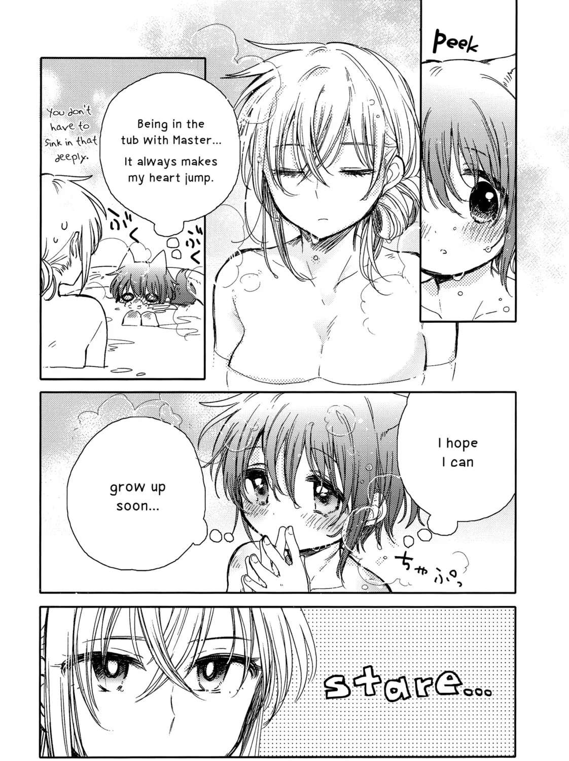 Goshujin-sama to Watashi (Hachishiro) Chapter 5 - page 18
