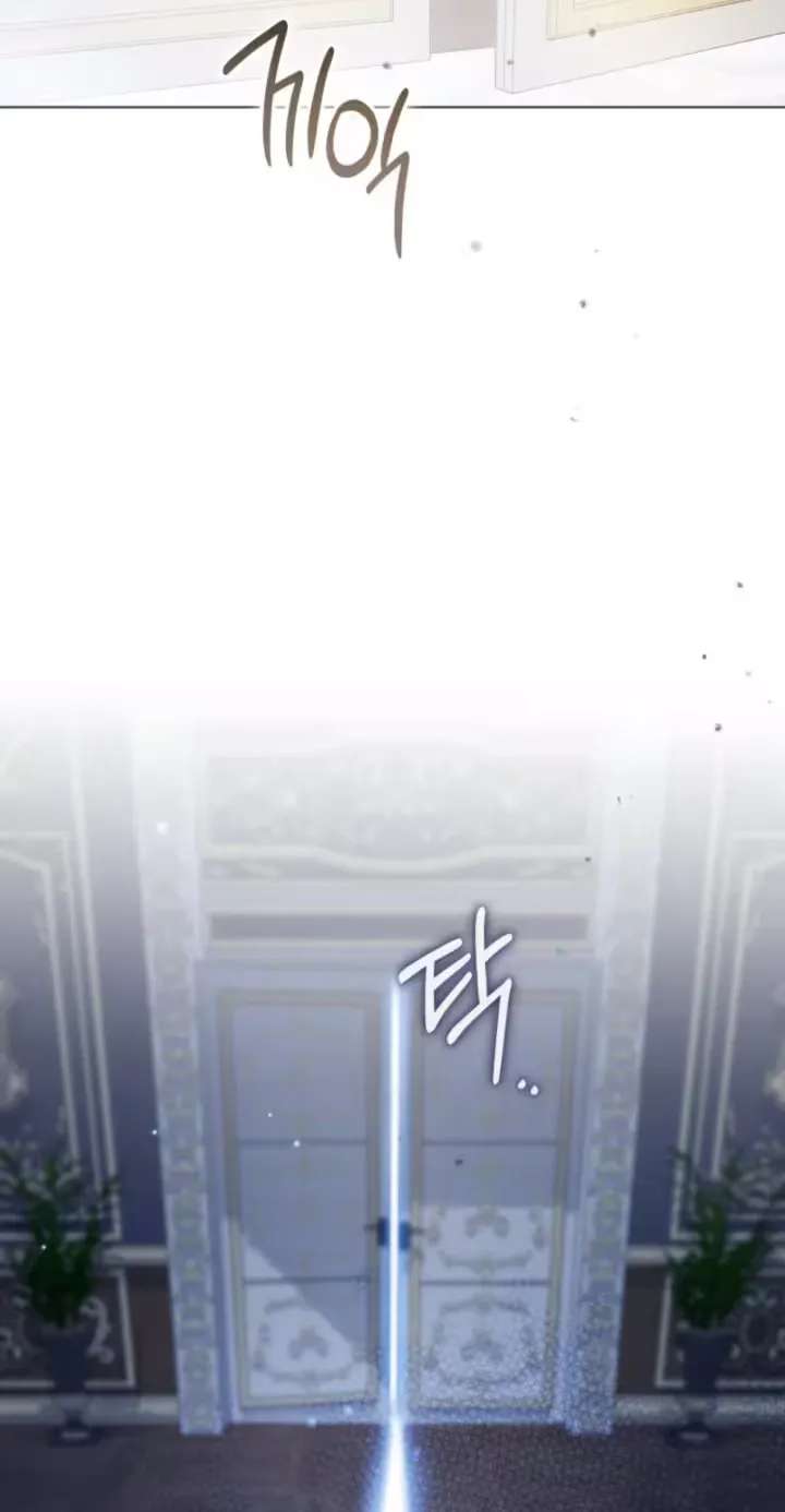 The Princess Who Hides Her Fanaticism Chapter 102 - page 97