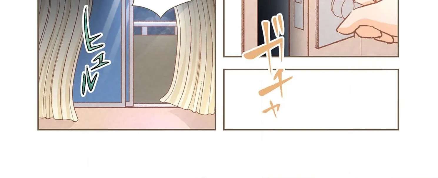 How to Deal with a Useless Husband Chapter 1 - page 80