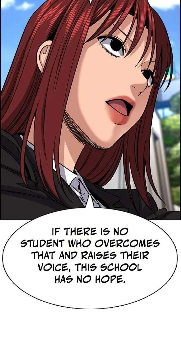 Get Schooled Chapter 259 - page 75