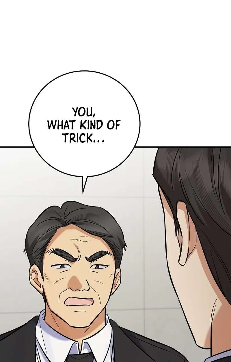 The Overly Competent Junior Employee Chapter 26 - page 84