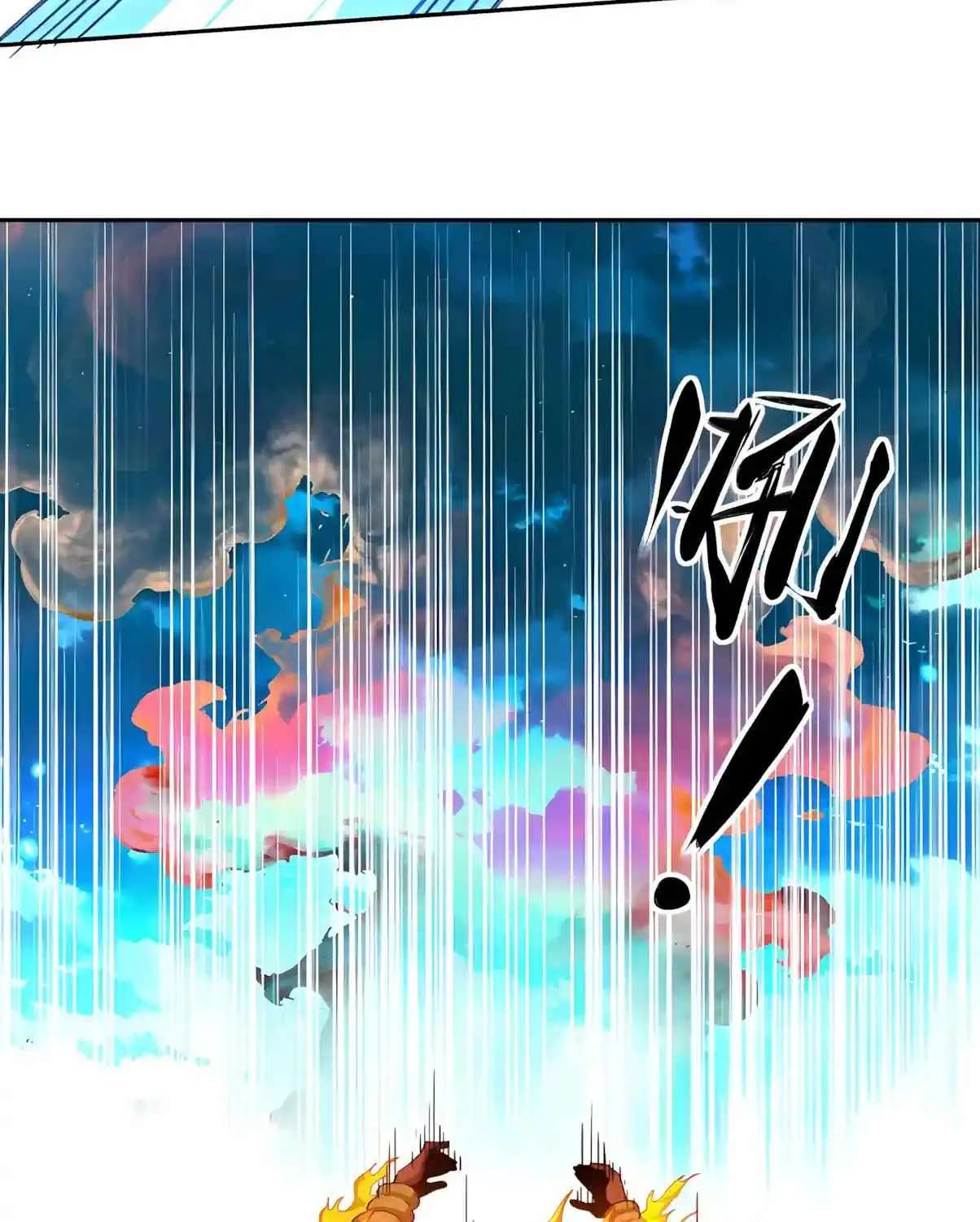 Global Beast Tamer: I Can See the Path of Evolution (2025) Chapter 101 - page 30