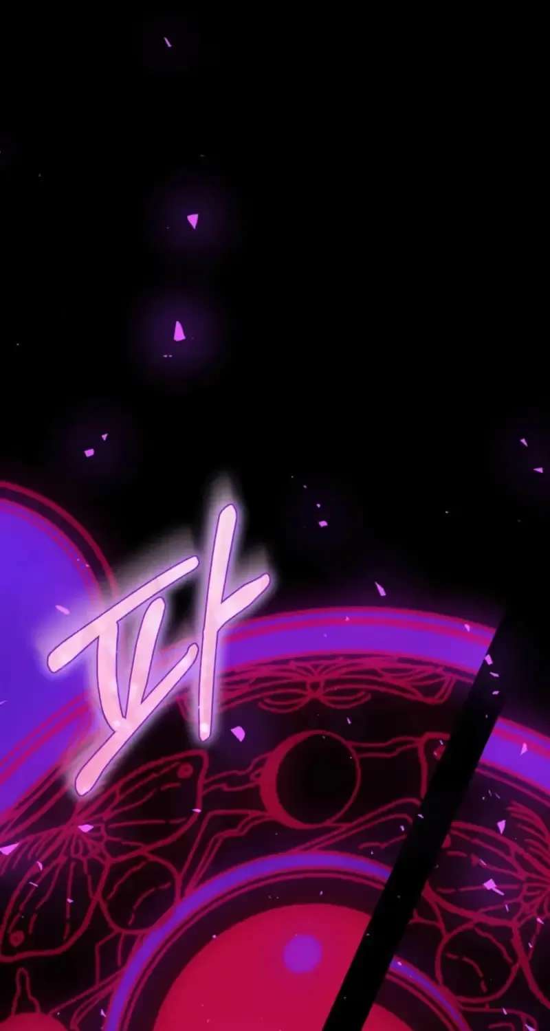 Do Ghosts Dream Too Chapter 3 - page 22