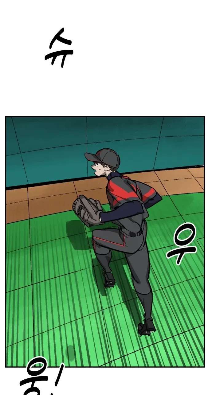 Winning Shot! Chapter 127 - page 129