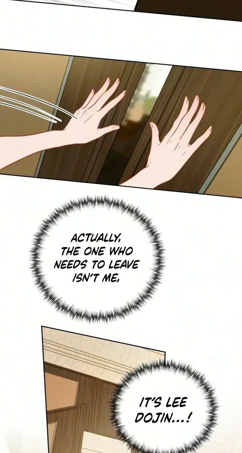 A Very Private Area Chapter 2 - page 104