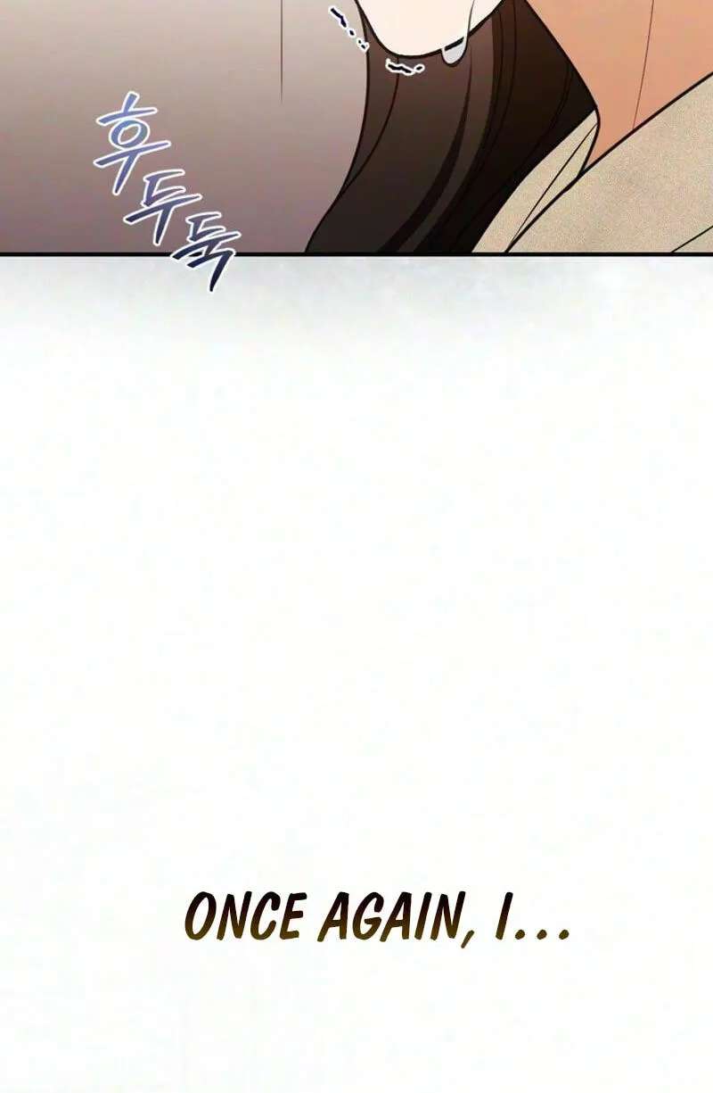 Summer Night Chapter 43 - page 22