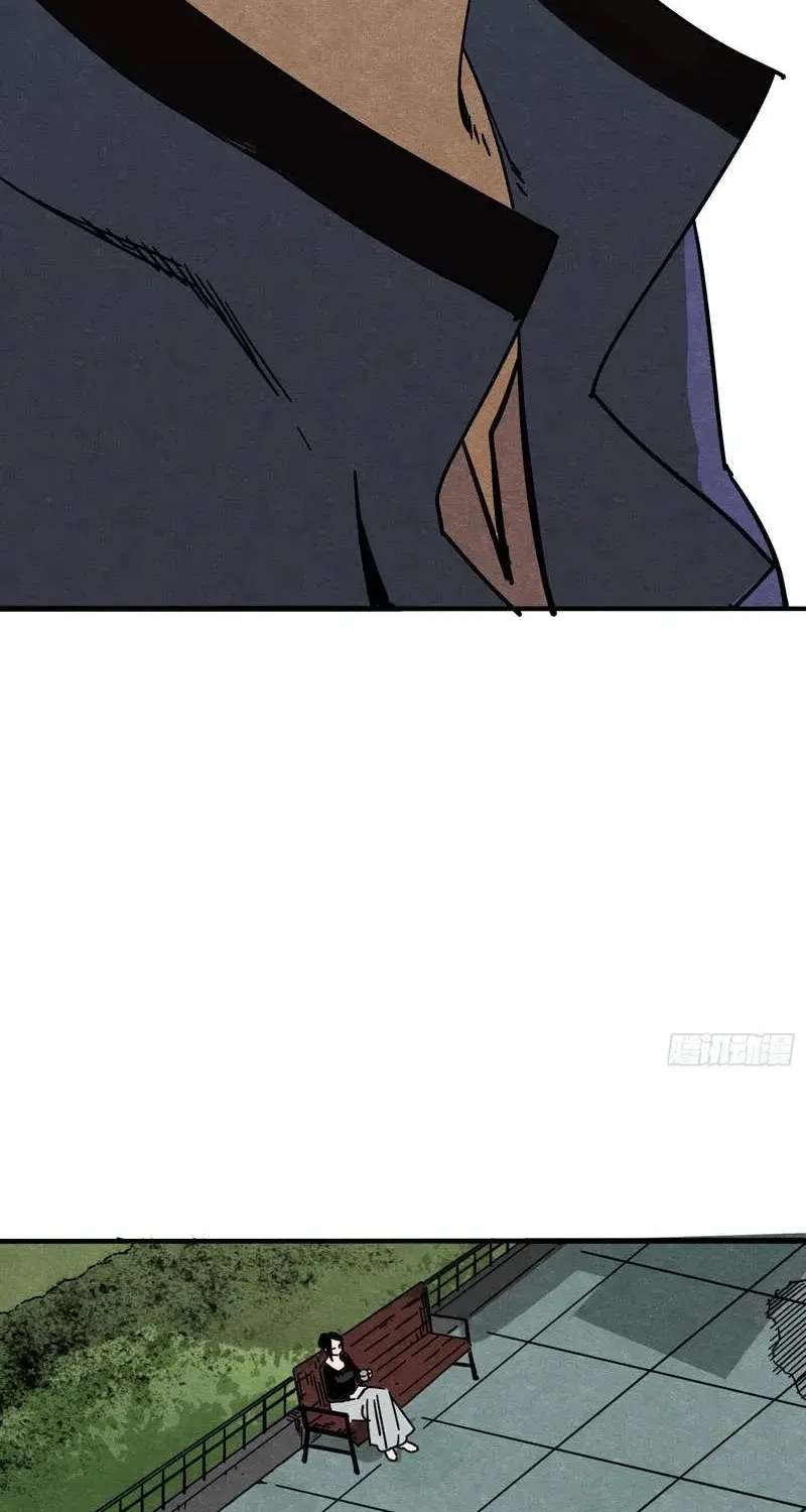 The Theory of Useless Magic Chapter 1 - page 24