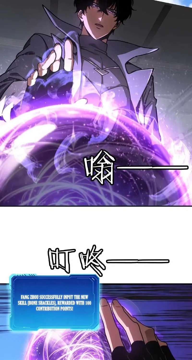 Becoming Necromancer God Through a Skeleton Clone Chapter 16 - page 16