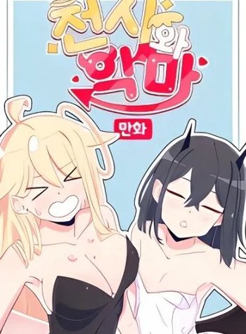 Angel and Devil