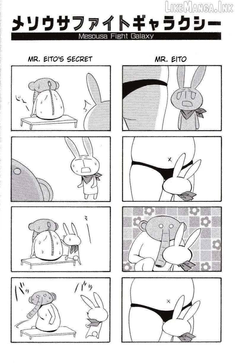 Pani Poni Chapter 148.5 - page 4