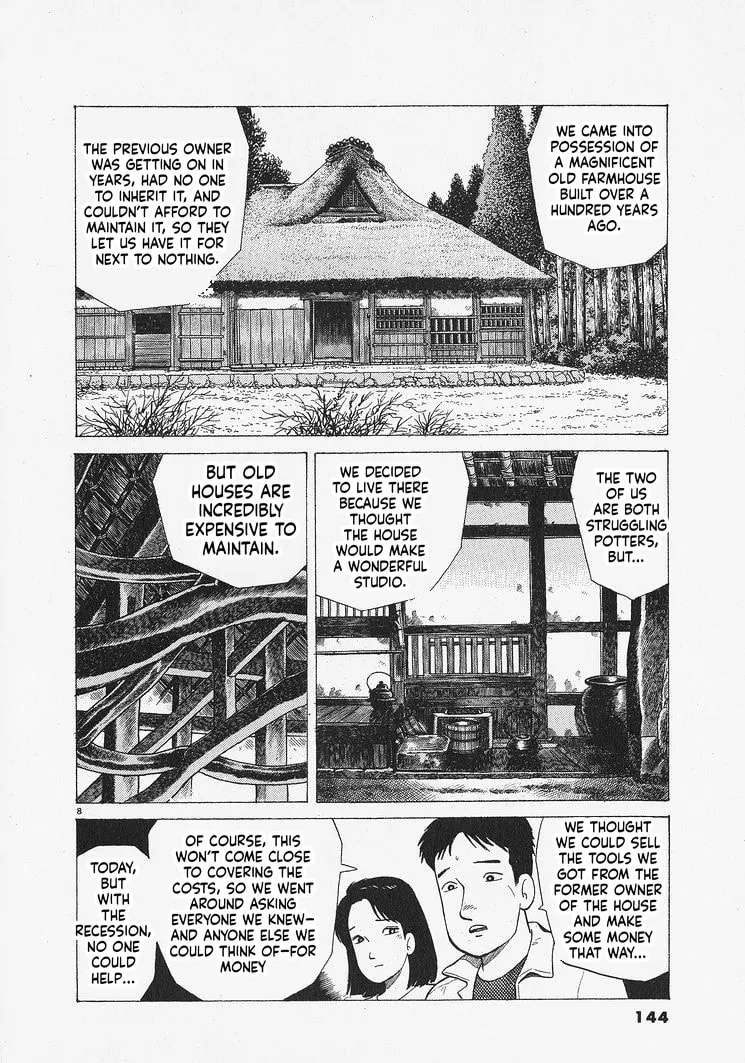 The Gourmet Chapter 341 - page 8