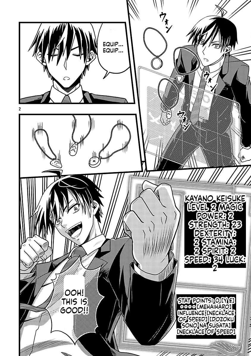 Net Idol no Haishin wo Tetsudatte ita Manager no Ore, Naze ka Bazutte shimau Chapter 4 - page 3