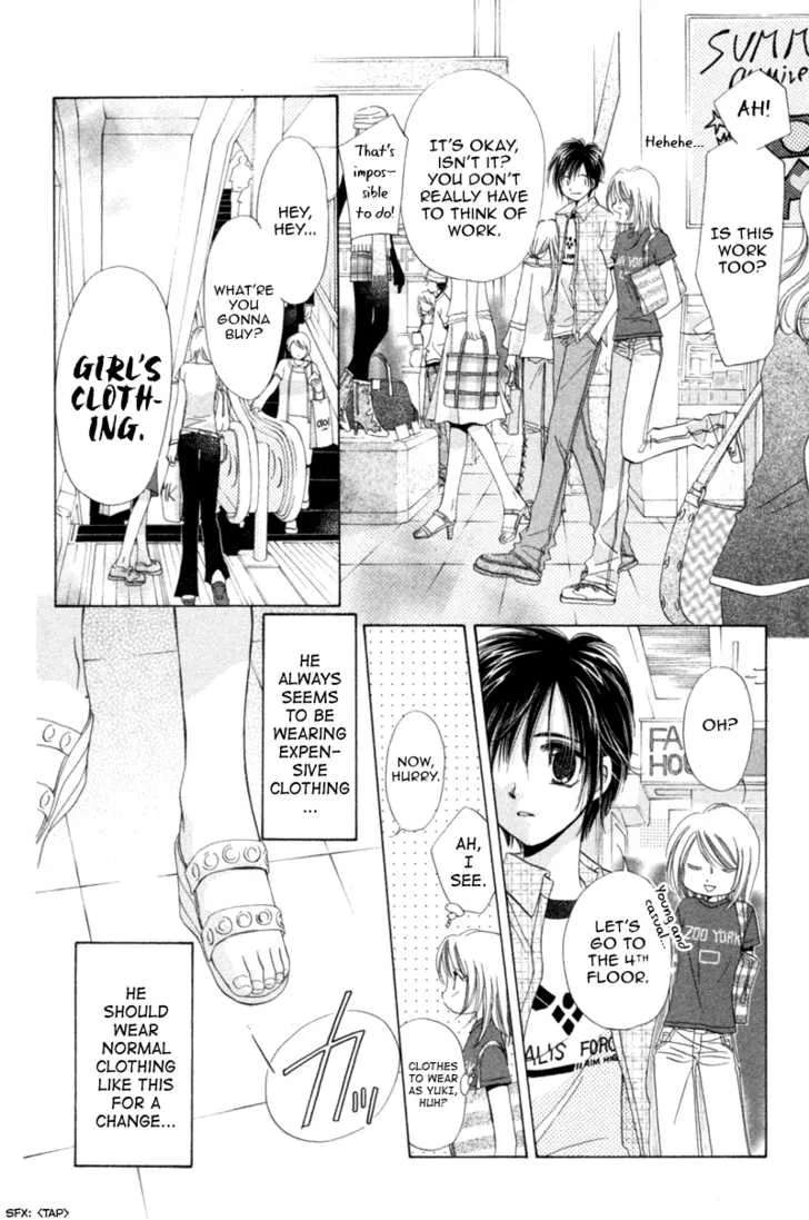 Goshujin-sama to Atashi Chapter 2 - page 22