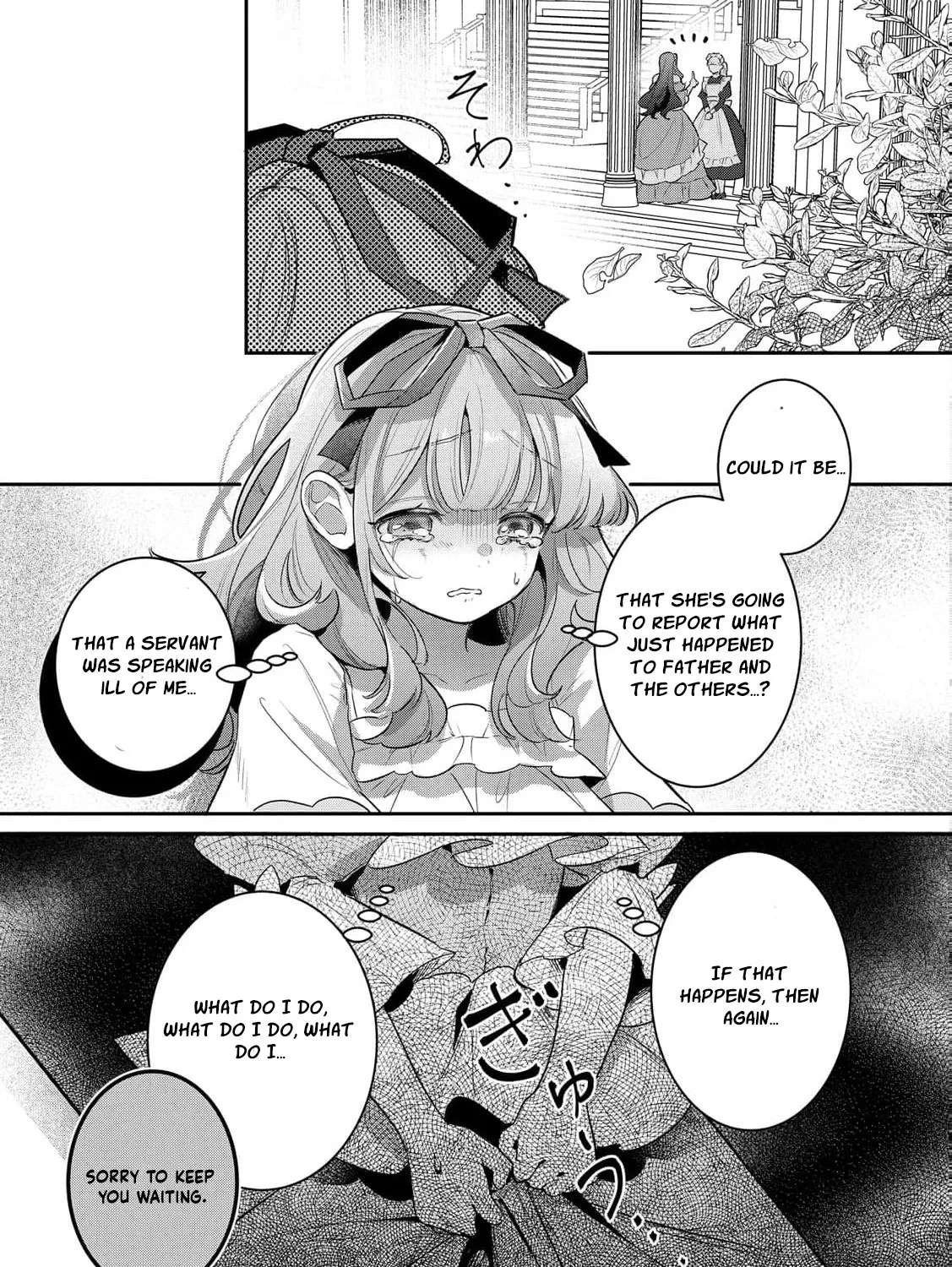 My Work as a Concubine Is Over. Chapter 6 - page 20