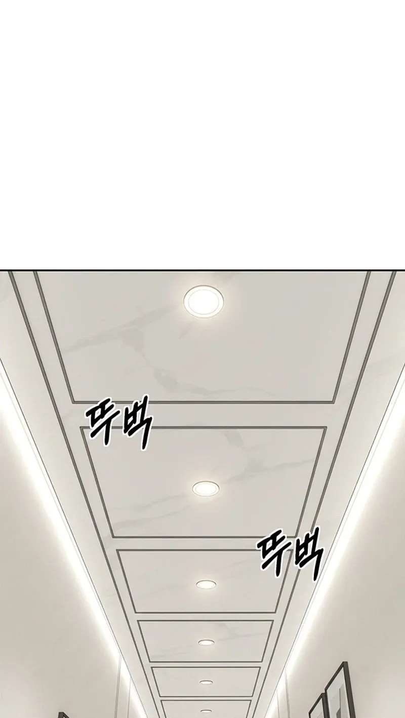 Free Lancer Chapter 25 - page 10