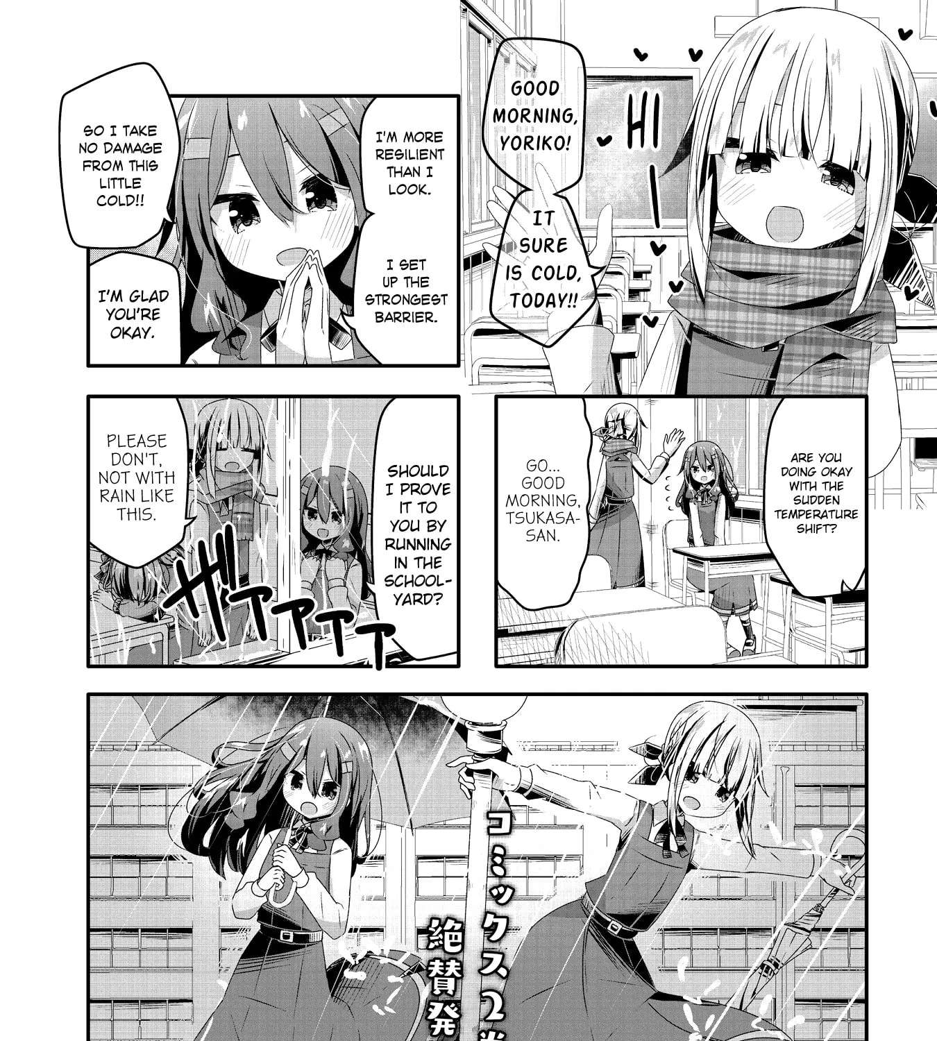 I Love You Because You Creep Me Out Chapter 24 - page 1
