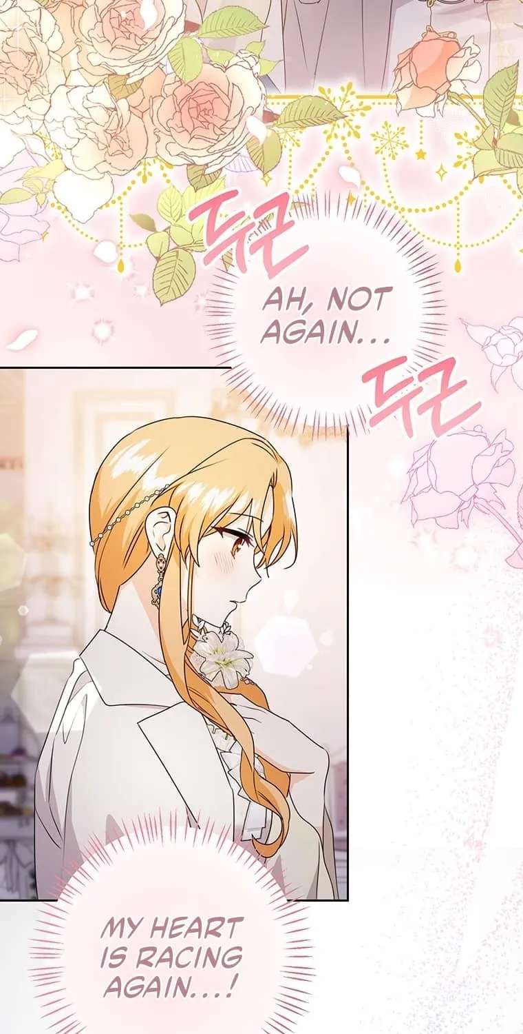 I Need a Sponsor Chapter 47 - page 43