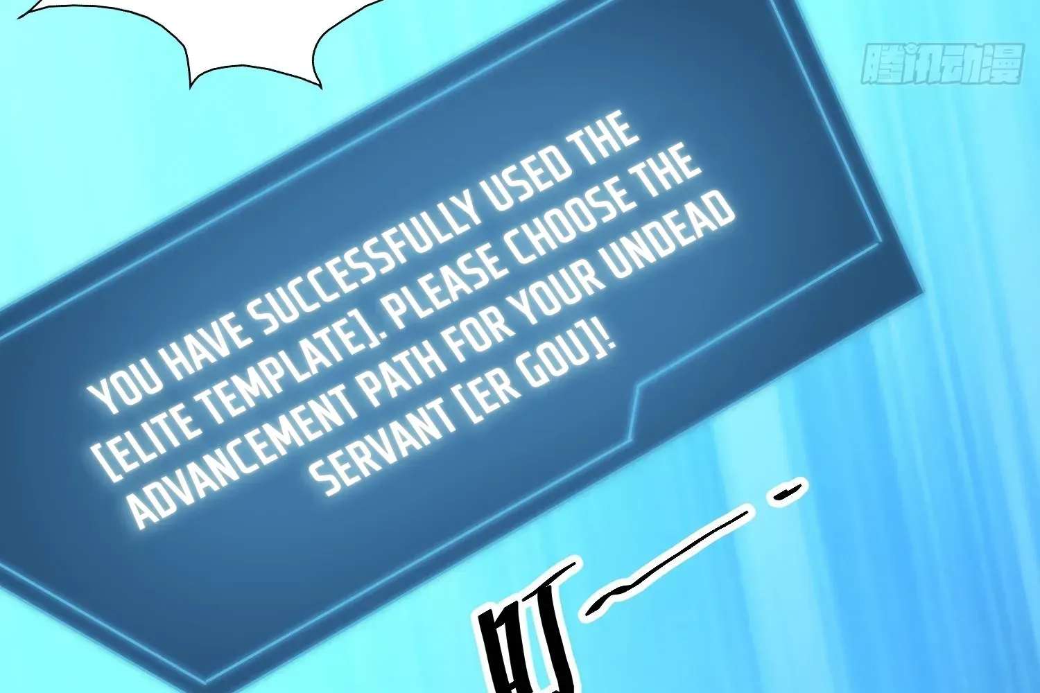 Extracting My Way to Become the Undead Archmage Chapter 12 - page 88