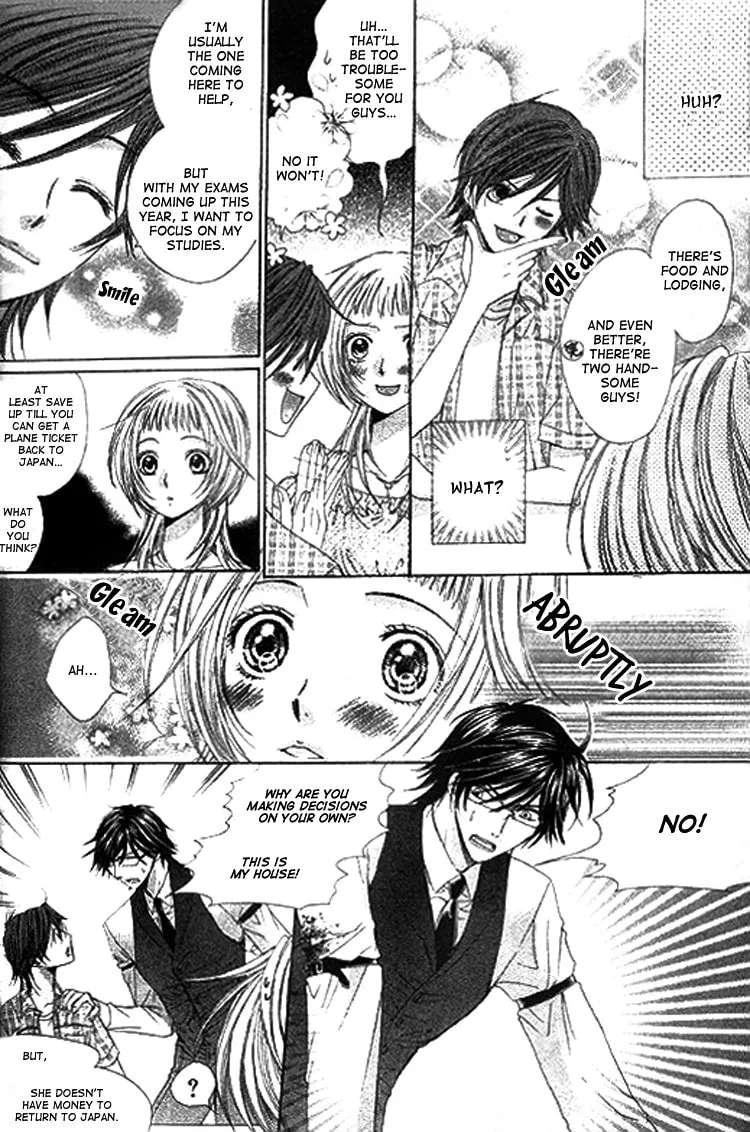 Ai Yuugi Chapter 1 - page 28