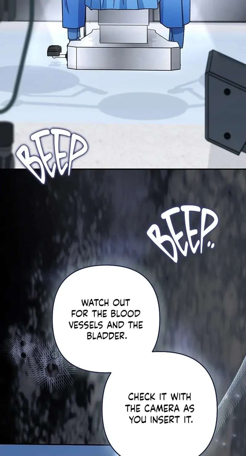 Illusion Blind Date Chapter 18 - page 10