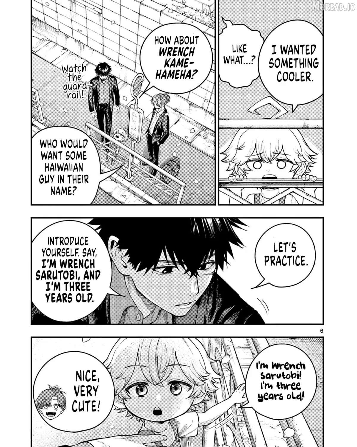 Renchi to Kudamono Chapter 1 - page 8