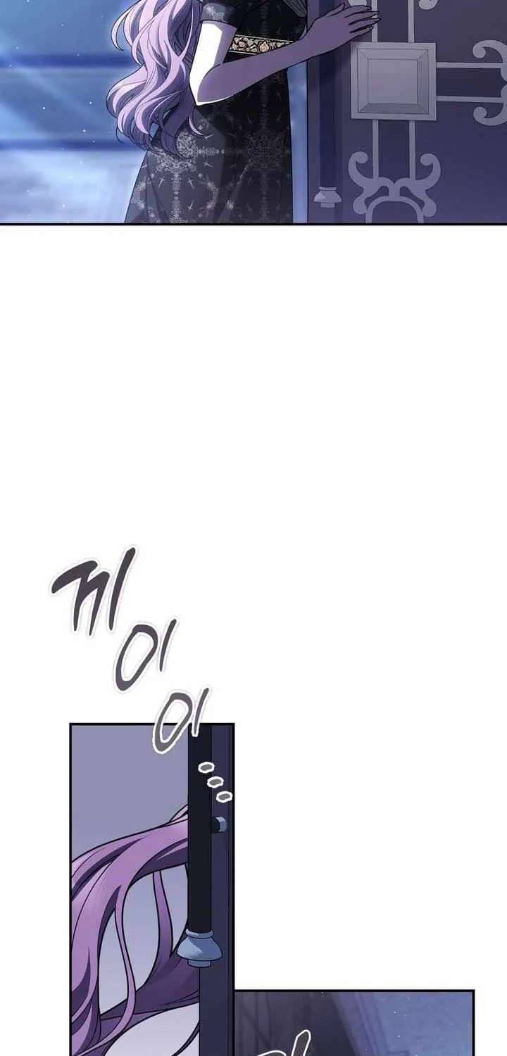 Margrave’s Bastard Son Was The Emperor Chapter 123 - page 51