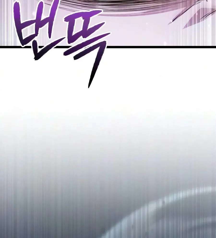 The Ultimate Shut-In Chapter 94 - page 27
