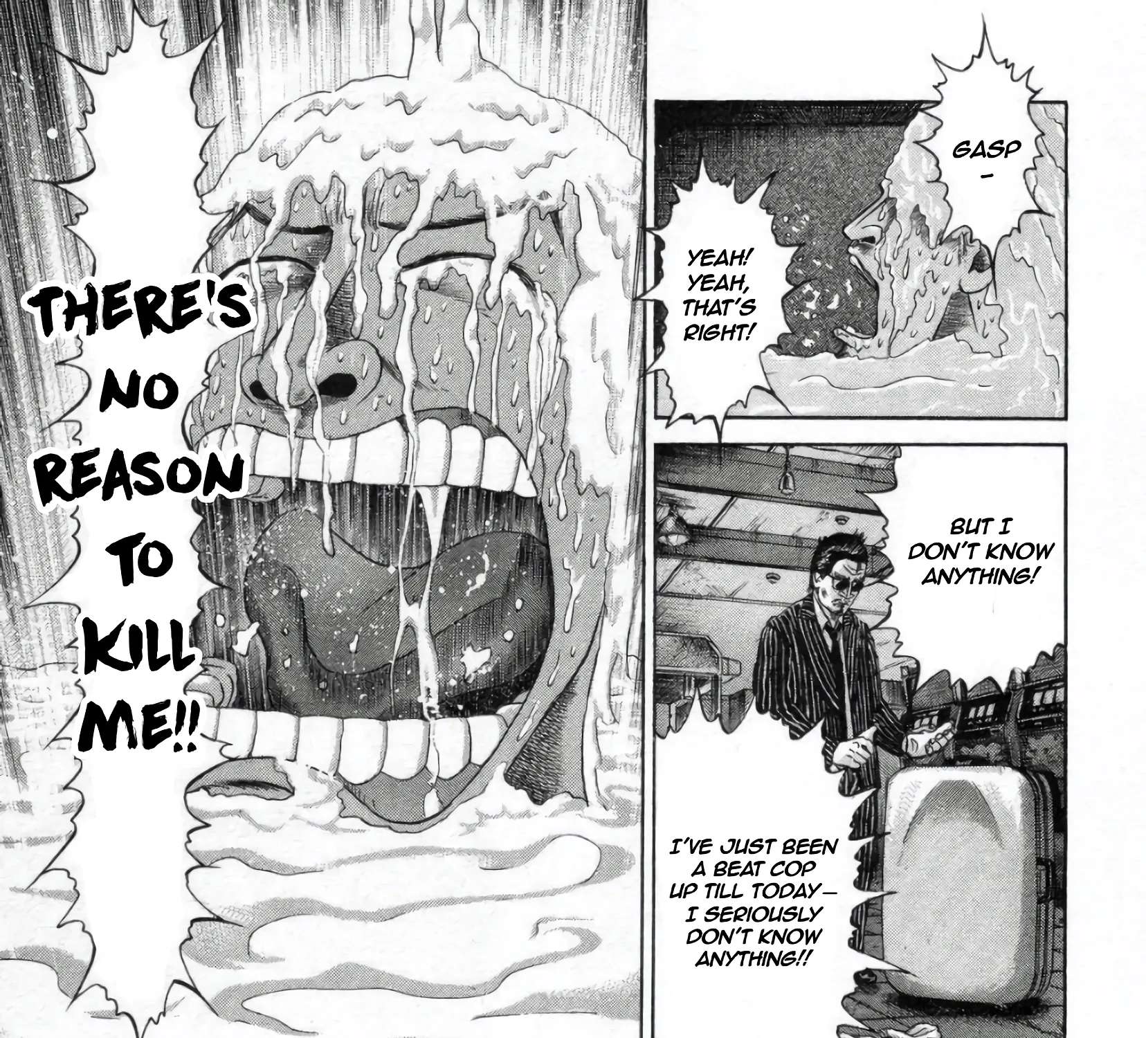 Mogura no Uta Chapter 2 - page 65