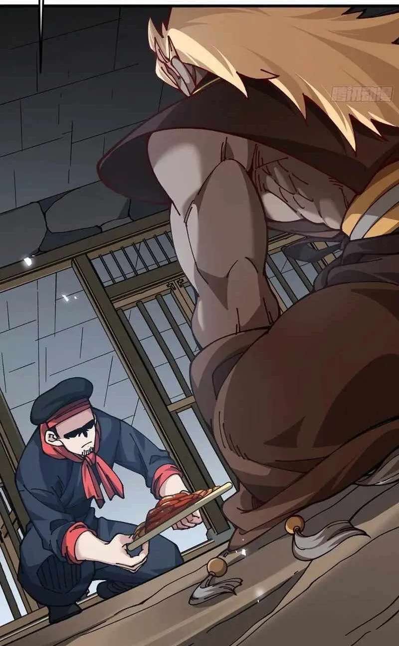Bai Lan De Wo, Quan Kao Tu Di Xu Ming Chapter 48 - page 39