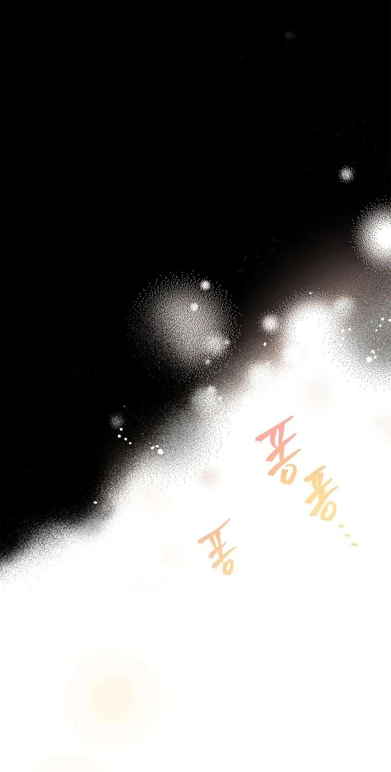 Help Me! Mystery Chapter 2 - page 67